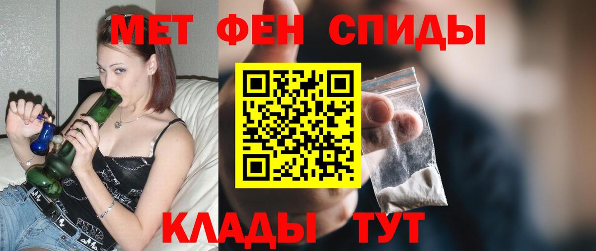 Amphetamine  АМФЕТАМИН 98%  Вход с VPN  Воркута  Амфетамин 