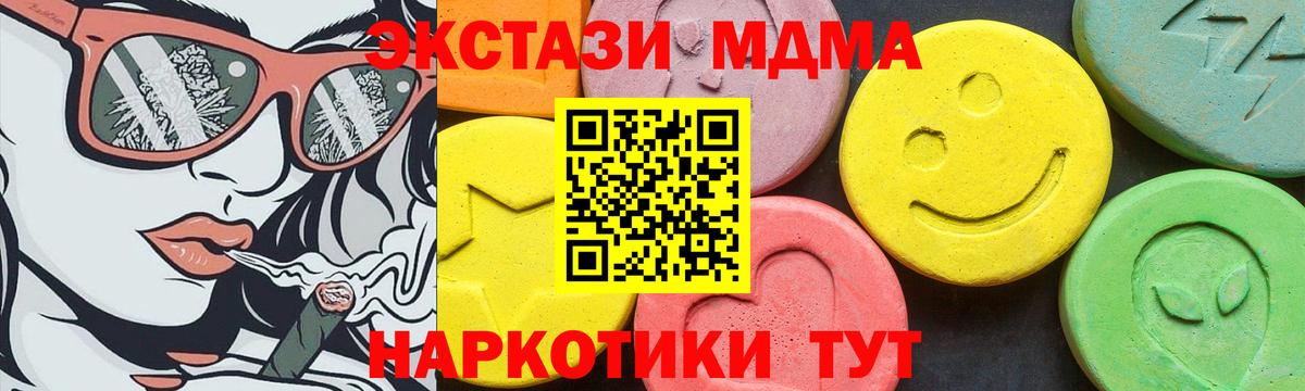 Экстази  Экстази Punisher  Вход с VPN  как найти наркотики  ЭКСТАЗИ Дубай  omg зеркало  Воркута 