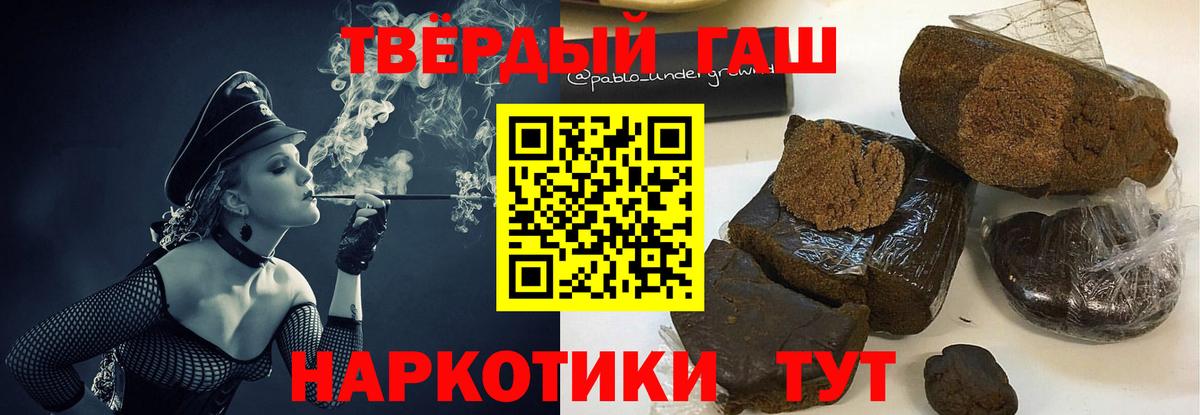 ГАШИШ убойный Воркута