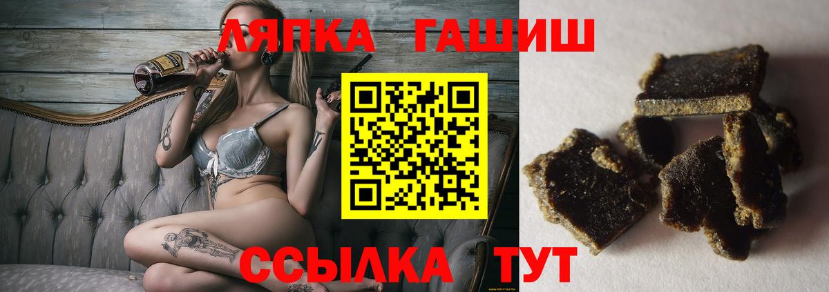Воркута  Гашиш убойный  ГАШИШ Premium  как найти закладки  Вход с VPN 