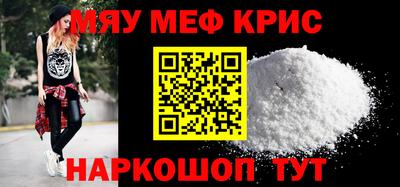 первитин Ногинск
