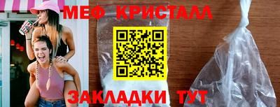 марихуана Норильск