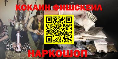 марихуана Норильск
