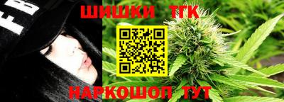 первитин Ногинск