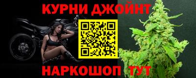 марихуана Норильск