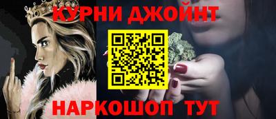 марихуана Норильск