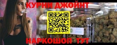 марихуана Норильск