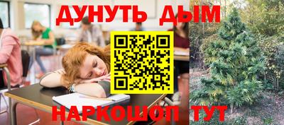марихуана Норильск