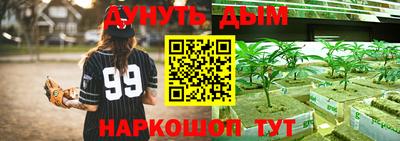 спайс Отрадный