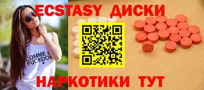 твердый Ноябрьск
