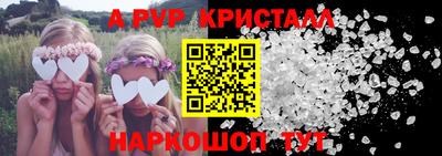 первитин Ногинск