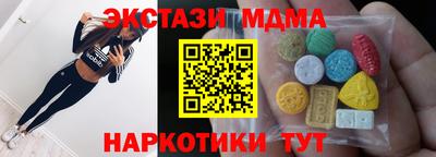 марихуана Норильск