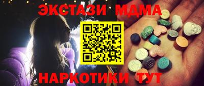 твердый Ноябрьск