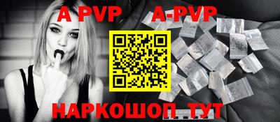 первитин Ногинск