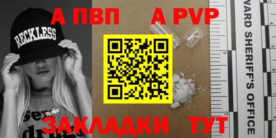 первитин Ногинск