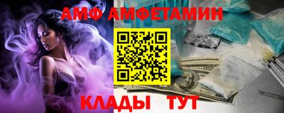 первитин Ногинск