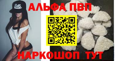марихуана Норильск