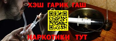 первитин Ногинск