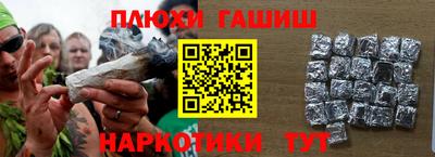 марихуана Норильск