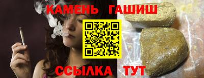 твердый Ноябрьск