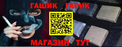 марихуана Норильск