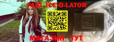 спайс Отрадный
