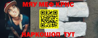первитин Ногинск