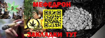 первитин Ногинск