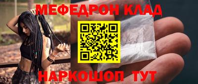первитин Отрадное