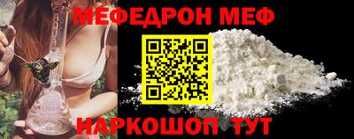 первитин Ногинск