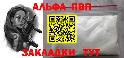 марихуана Норильск