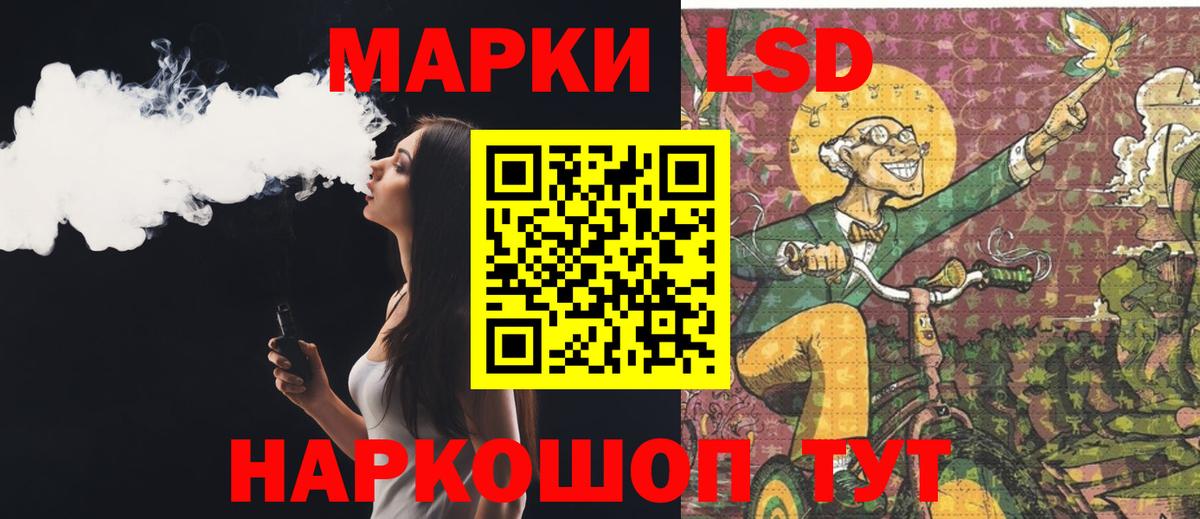 LSD-25 экстази  LSD-25 экстази кислота  Вход с VPN  ЛСД экстази кислота  Воркута 