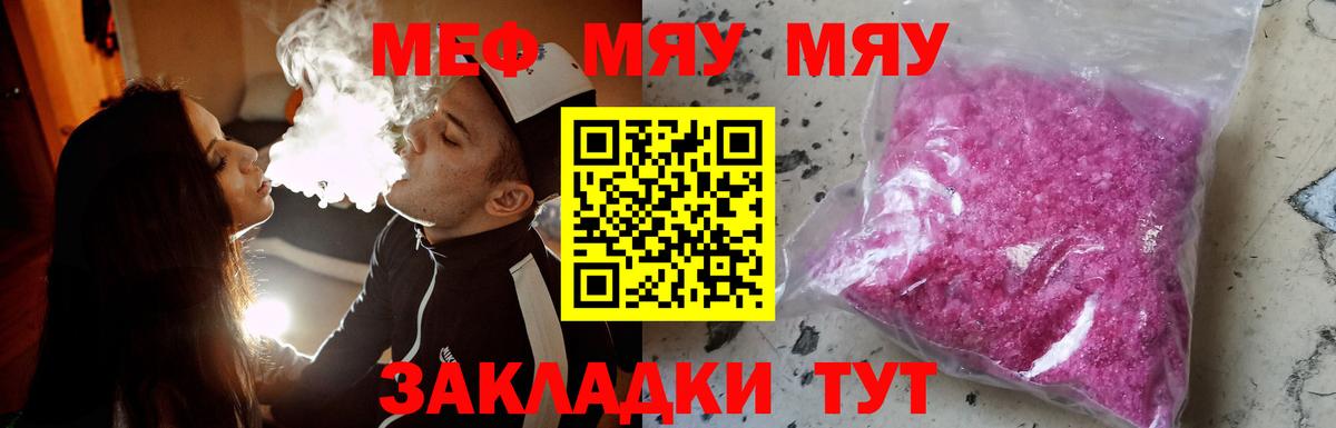 МЕФ Воркута