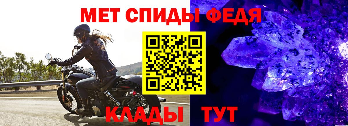 Воркута  Метамфетамин витя  Вход с VPN  Метамфетамин витя 
