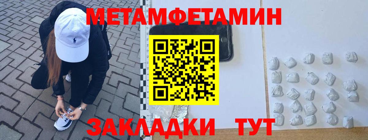 Гашиш  Воркута  Cocaine  ГАШ  Меф МЯУ МЯУ  Мефедрон   АМФЕТАМИН кристаллы  Купить закладку  Вход с VPN 