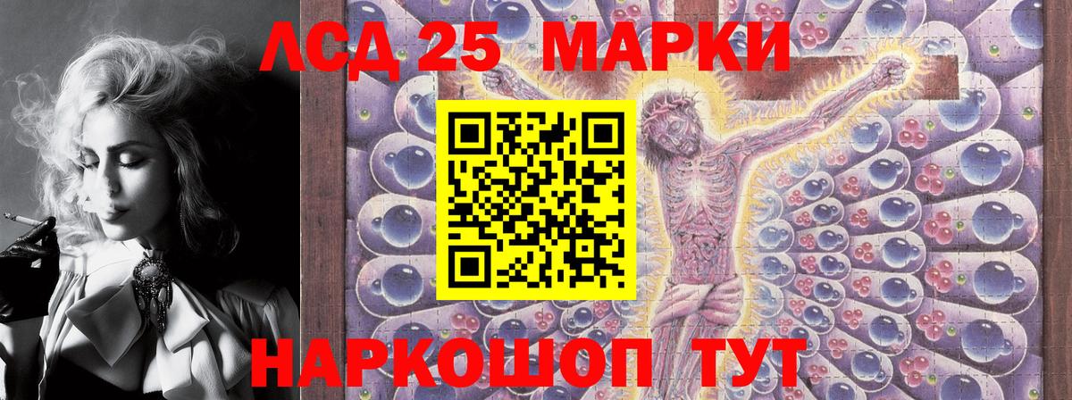 Воркута  Марки N-bome  Вход с VPN  Наркотические марки 1,8мг 