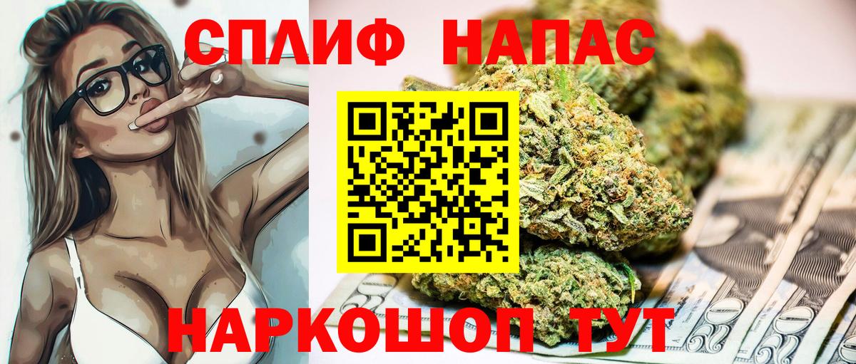 Канабис VHQ  Бошки марихуана индика  Вход с VPN  Марихуана гибрид  Воркута 